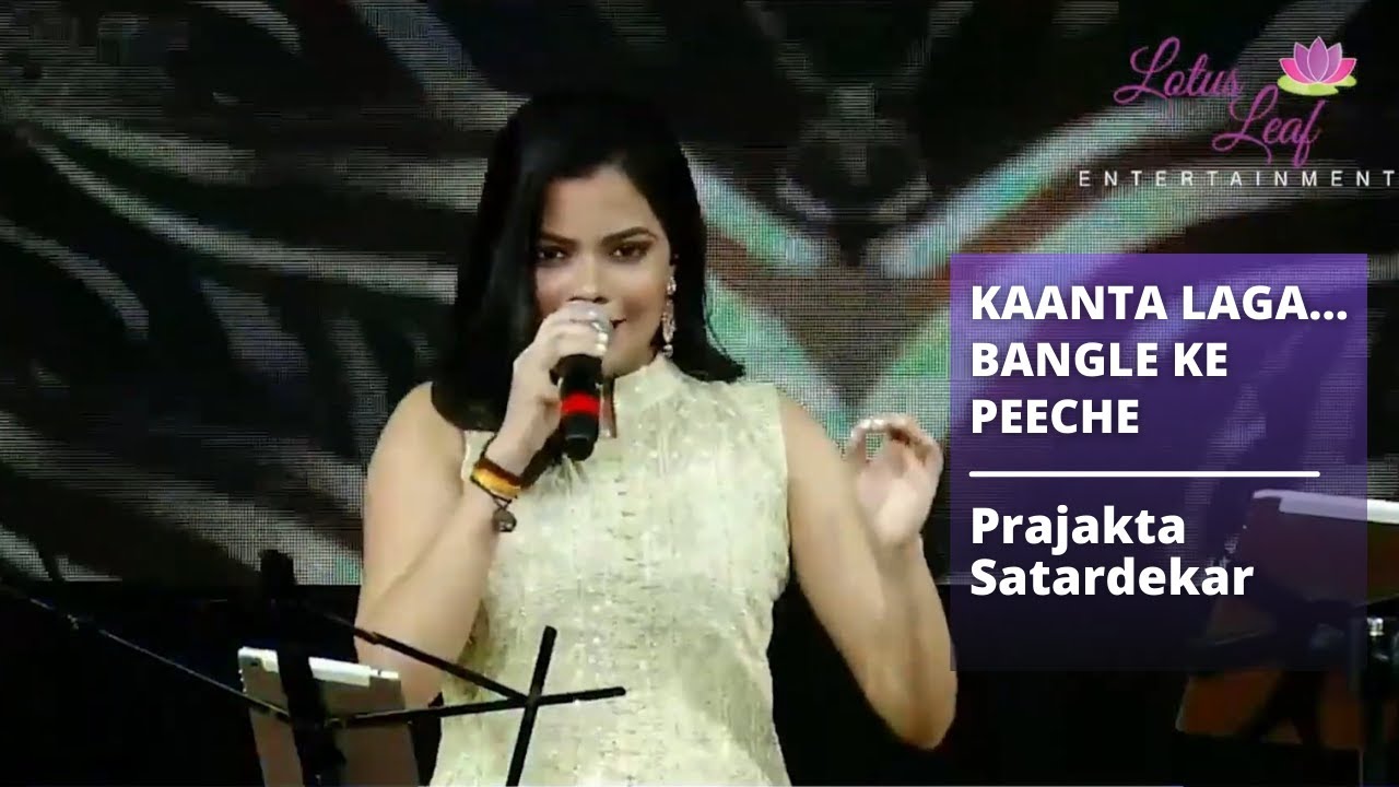 Kaanta Laga… Bangle Ke Peechhe | Prajakta Satardekar