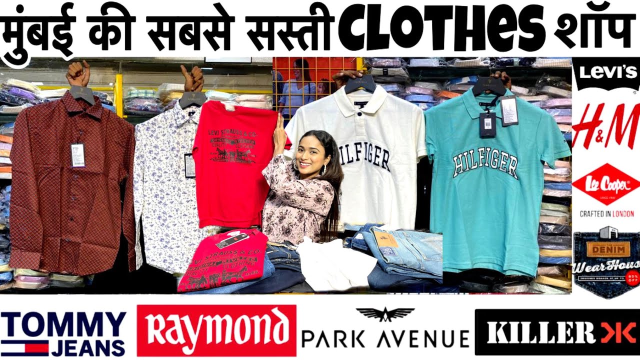 Navi Mumbai Koparkhairne | 100% Branded Clothes Saste Mein | 90% Off | Mumbai Ki Sabse Sasti Shop