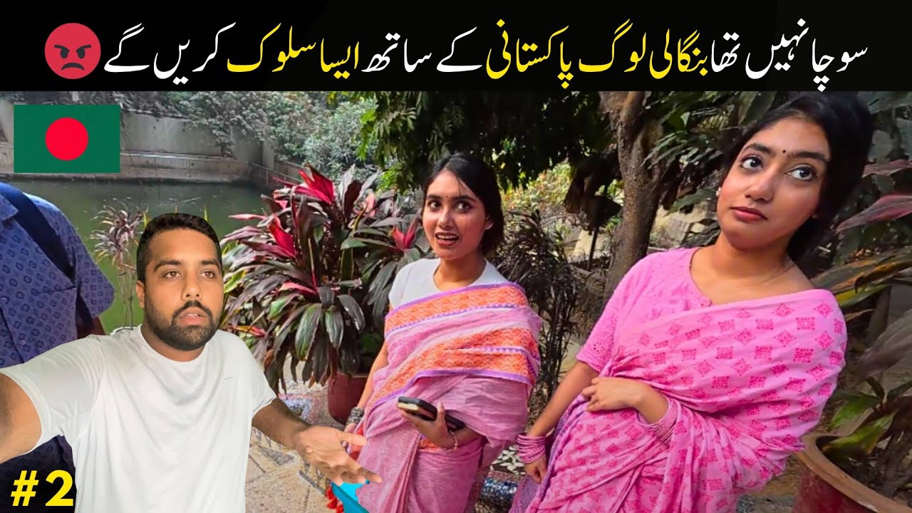 First Day in Dhaka, Bangladesh 🇧🇩 | Pakistani 🇵🇰 in Bangladesh 🇧🇩 Travel Vlog