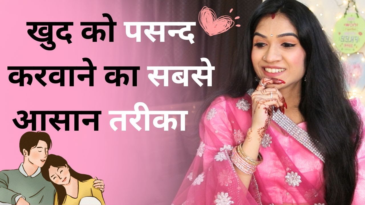 EASY Ways To TRICK SOMEONE Into LIKING YOU  Mayuri Pandey