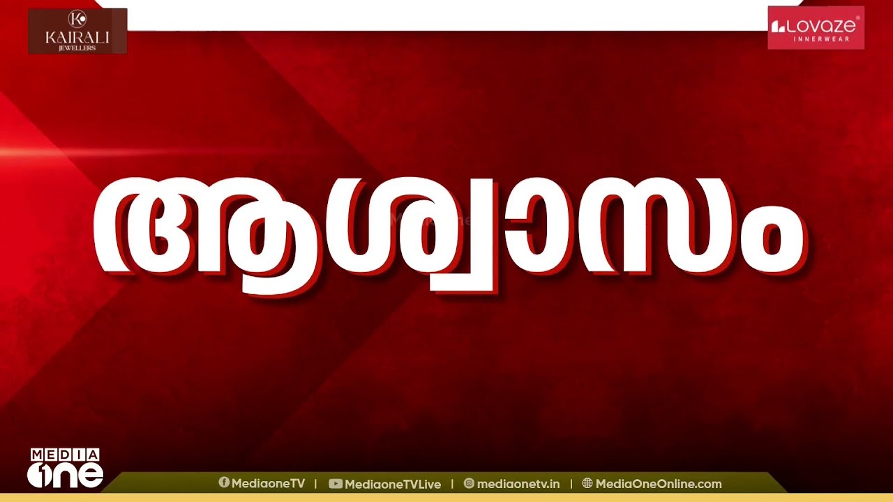 'ഡാറ്റ ചോർന്നിട്ടില്ല , രാഷ്ട്രീയ നേട്ടം ഉണ്ടാക്കിയിട്ടില്ല'  ഡാറ്റ ചോർച്ച ഹരജി തള്ളി
