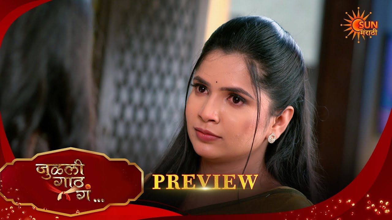 Julali Gaath Ga - Preview  | 25 Mar 2026 | Full Ep FREE on SUN NXT | Sun Marathi