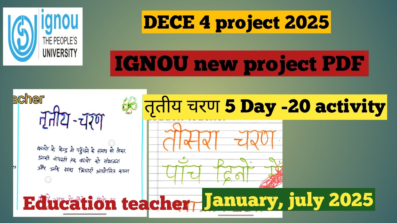 DECE 4 New project pdf file in 2025|चरण -3 full project video|DECE 4 project full PDF files|