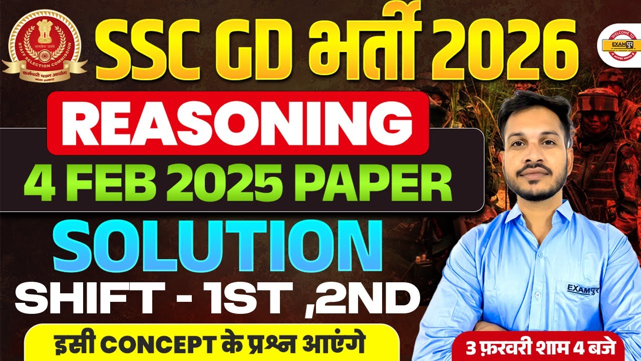 SSC GD 2026 REASONING | 4 FEB 2025 PAPER SOLUTION SHIFT - 1ST, 2ND | REASONING CLASS BY ANANT SIR