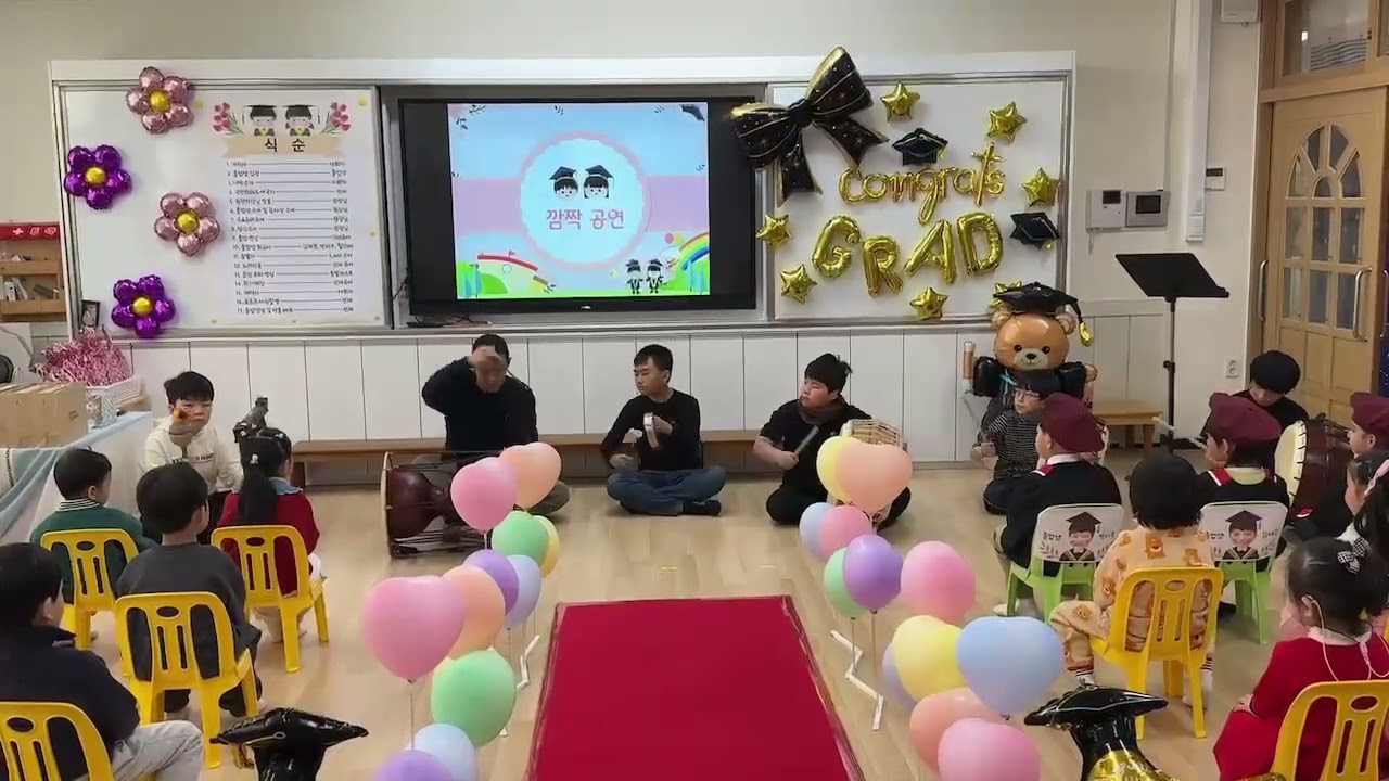 범서초 사물놀이 병설유치원 졸업식공연