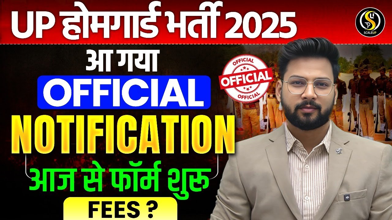 UP Home Guard Bharti 2025 | 41424 - New Vacancy Update | Eligibility, Syllabus, Selection Process