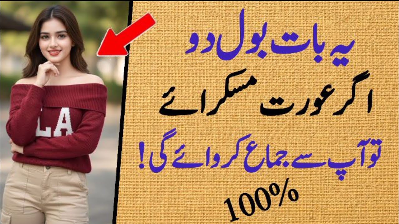 Most Heart Touching Love Quotes | Urdu Hindi Aqwal e Zareen | Syed Mohib Mosvi