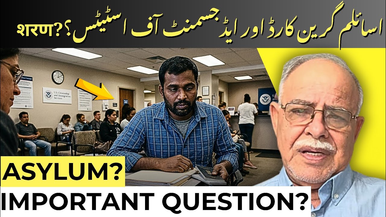 3 important immigration questions answered 