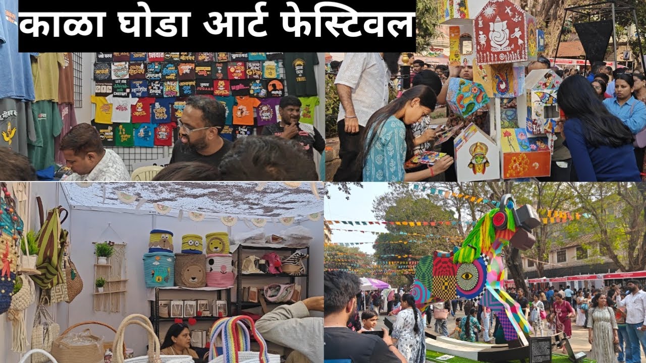 काळा घोडा आर्ट फेस्टिवल २०२६ 😍| Kala Ghoda Art Festival 2026 | Just Backpack & Explore with Pradip