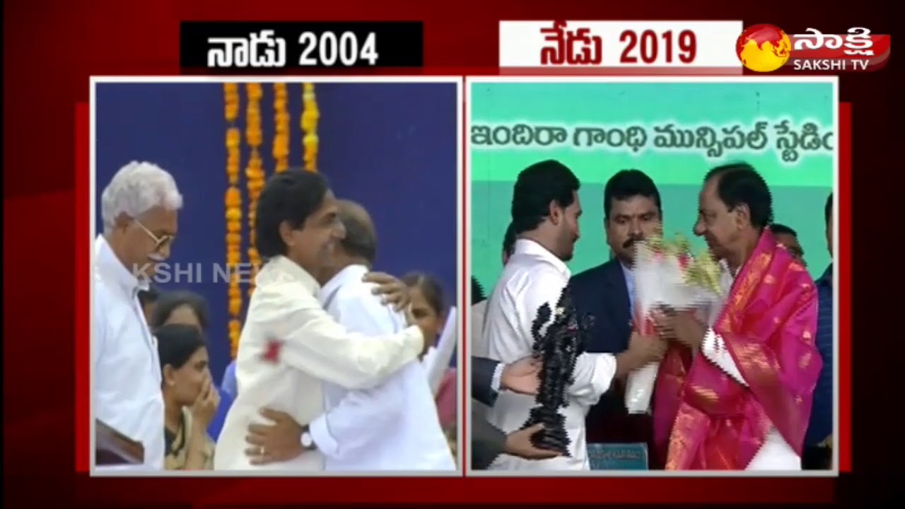 CM KCR Relationship With YSR and YS Jagan | ఎప్పటికి కలిసే ఉందాం..
