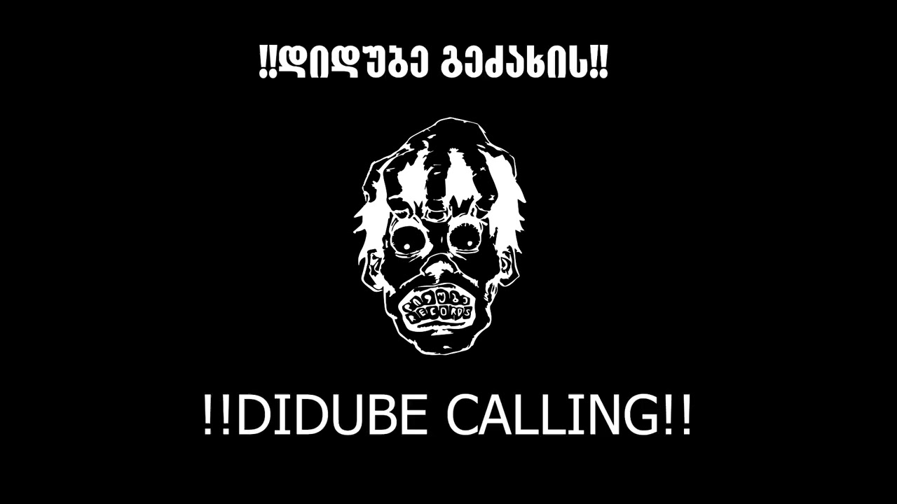 მოგვწერე