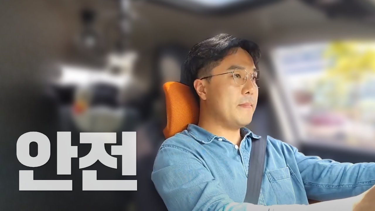 [라이브 고고씽] ♥ 상남자의 리얼 드라이빙 (아직은 쫄보예요!)