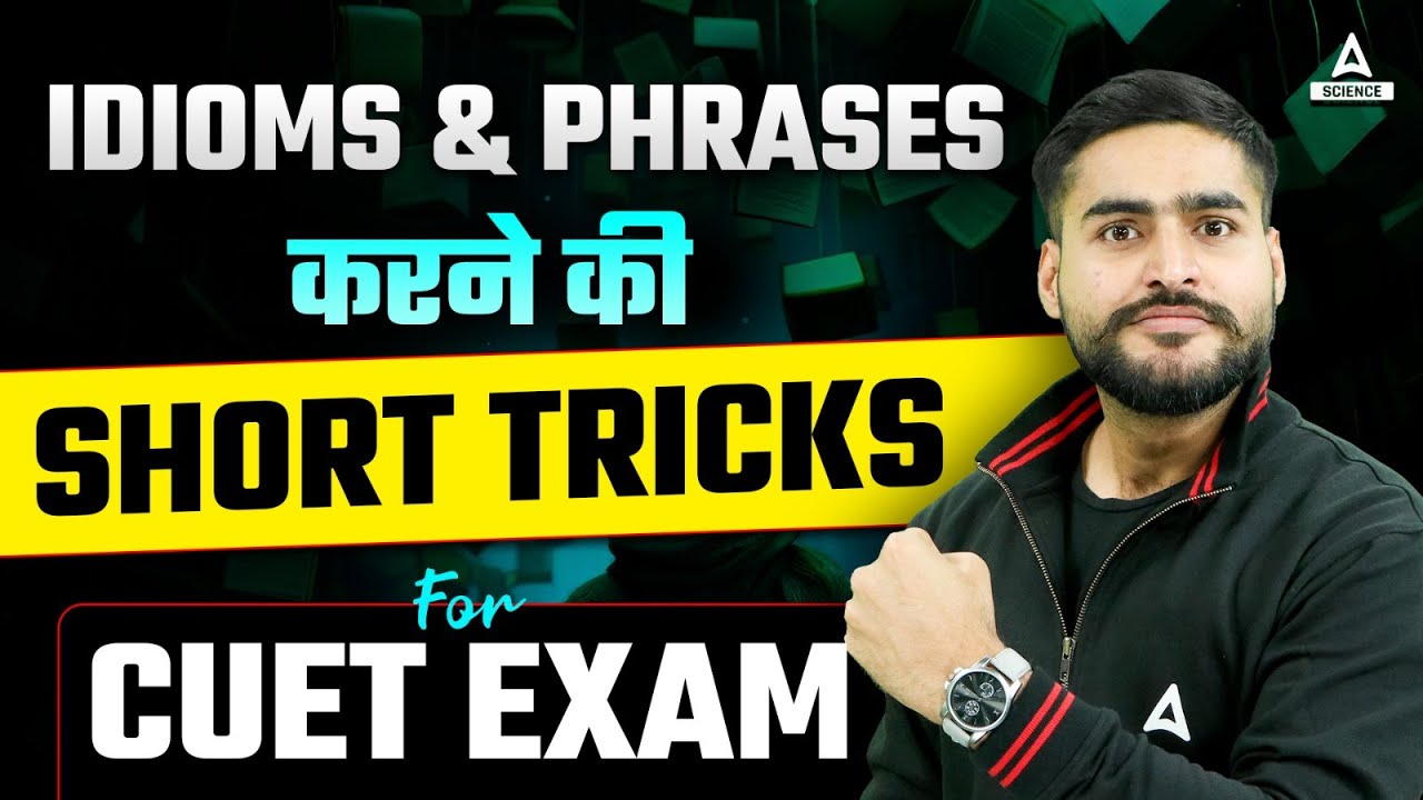 Idioms & Phrases Short Trick | For CUET 2024 Exam 🤩🤩