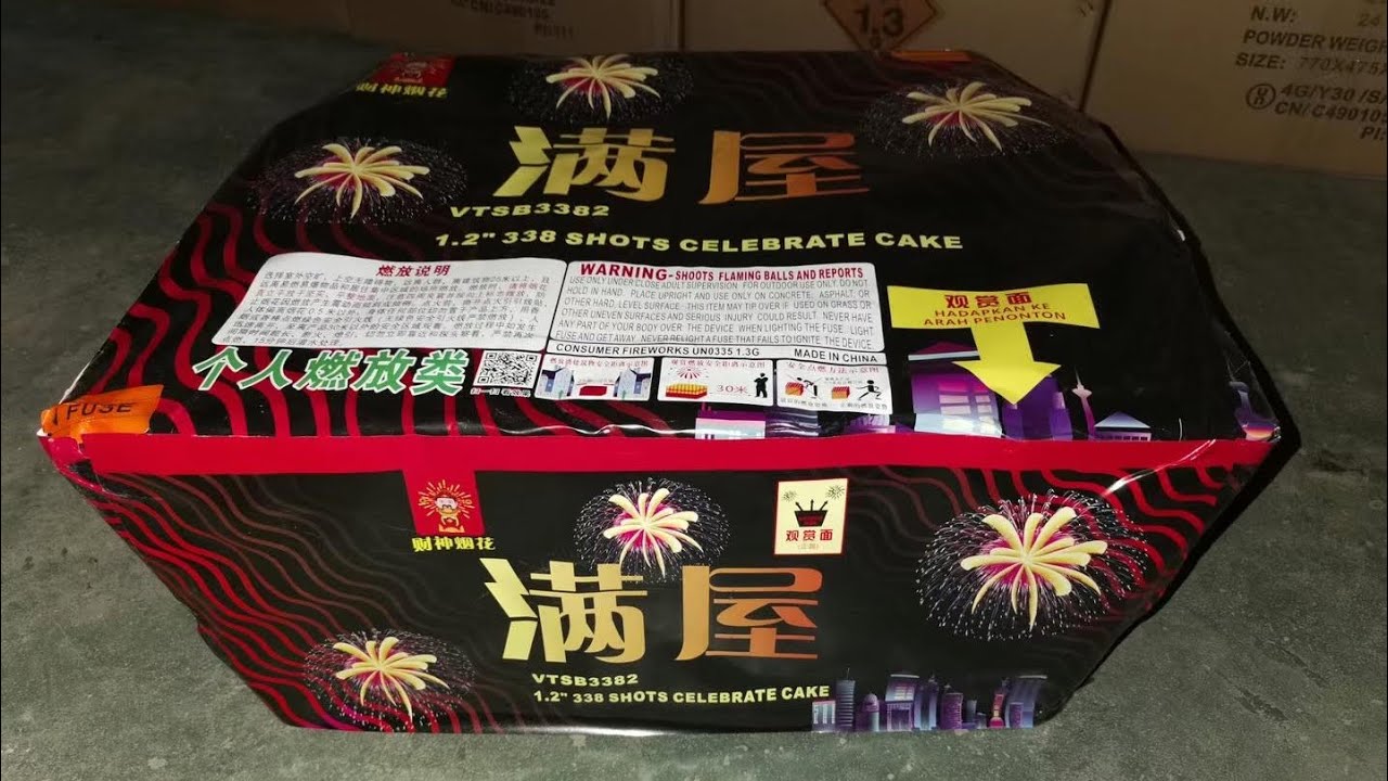 Fireworks Cake 1.2”338 Shots - 11寸高1.2寸338发浪漫满屋烟花(新品) - 2022 「财神烟花」