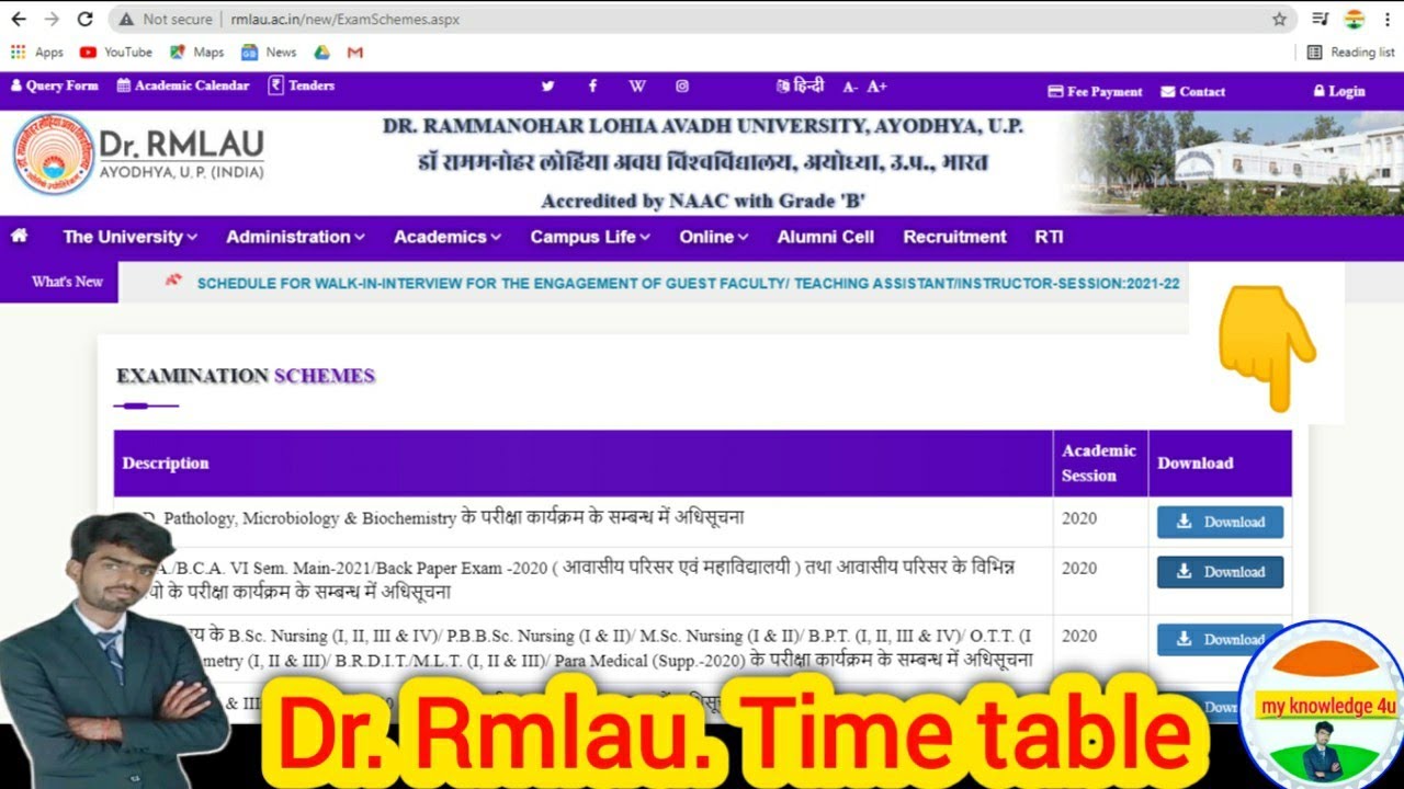 Dr.Rmlau ka time table Kaise download karen 2021 | How to download Dr.rmlau time table 2021 |