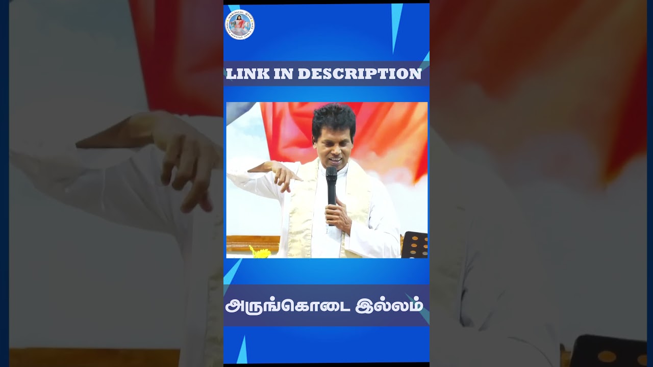 BENNY HINN- அதிக அற்புதங்கள் நடக்கும் இடம் RC திருச்சபை, ஏனெனில் அவர்கள் நற்கருணையை நம்புகிறார்கள்