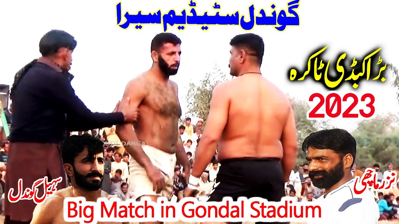 New Big Kabaddi Gondal Stadium Seera 2023 | Javed Jatto Sohail Gondal & Nazra Machi, Guddu Kabaddi