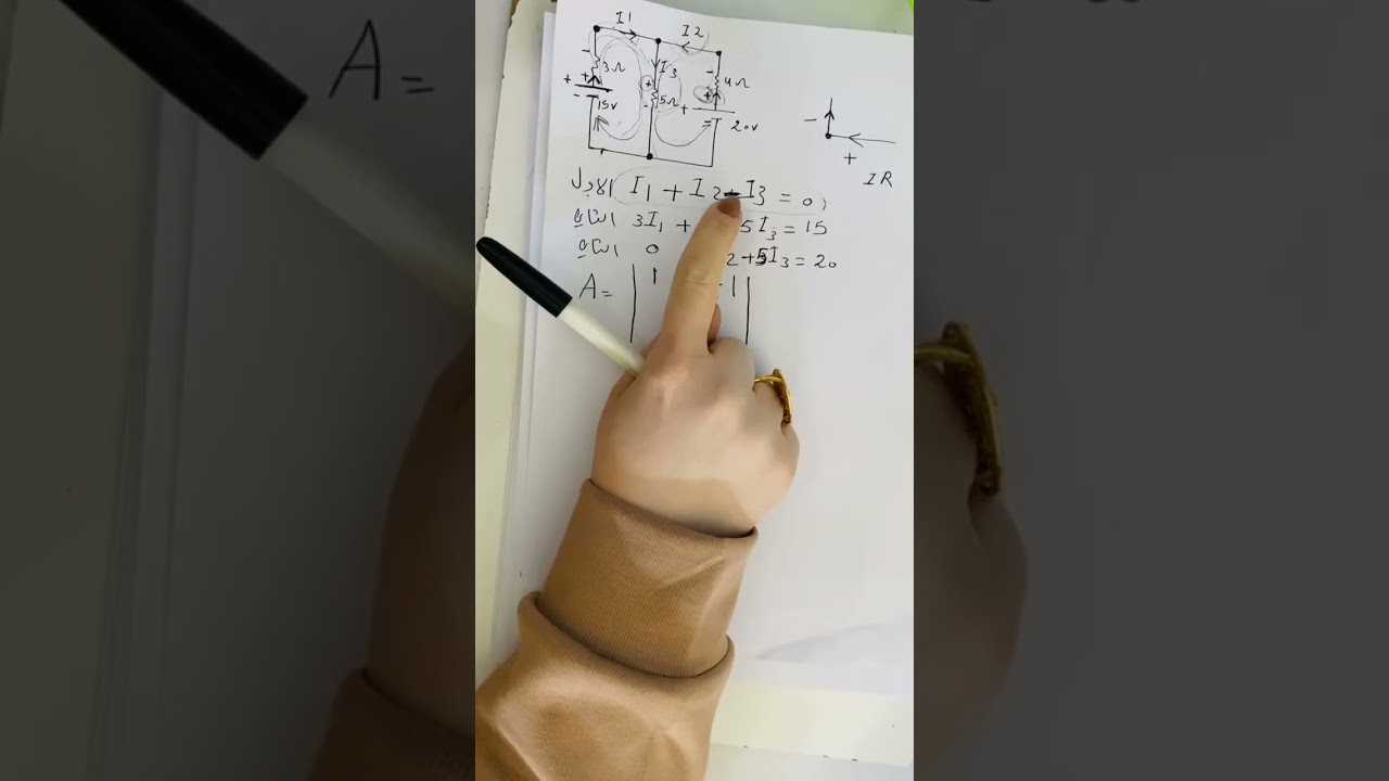 قانون كرشوف الثاني (الجزء الأول) لجميع الأقسام ومختلف المراحل 
