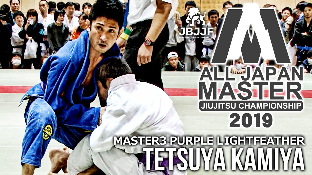【JBJJF全日本マスター2019】神谷哲也 マスター3紫帯ライトフェザー級