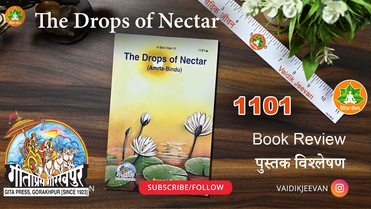 Drops of Nectar Geeta Press 1101 #vaidikjeevan