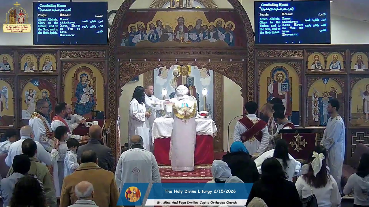 The Holy Divine Liturgy 2/15/2026