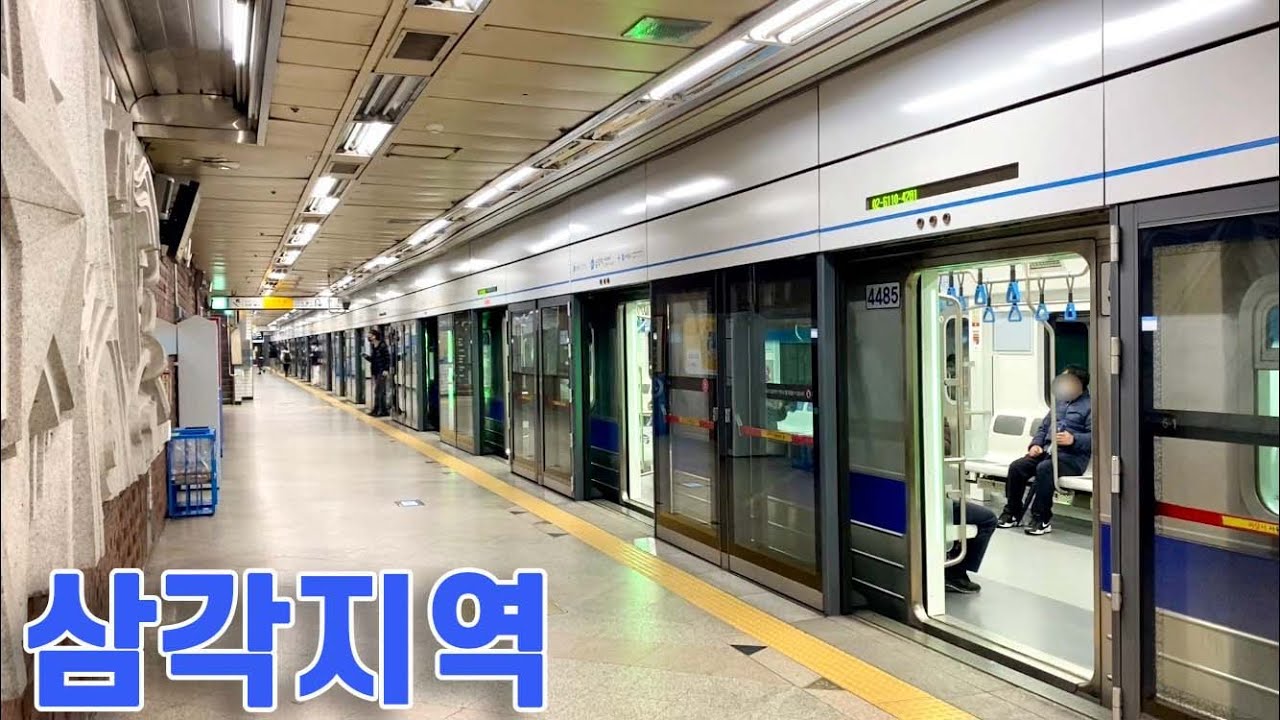 서울지하철 4호선 삼각지역 진입,발차 / Seoul Line4. Samgakji station