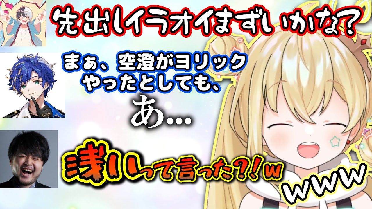 【LOL】kamitoに対するアステルの発言に爆笑するとおこ【とおこ/k4sen/kamito/アステル/白波らむね/ぶいすぽ/ホロスターズ】