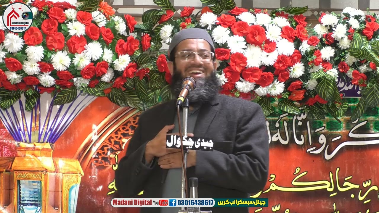 Hazrat Molana Qazi Shafiq Ur Rehman // Biyan 2025//