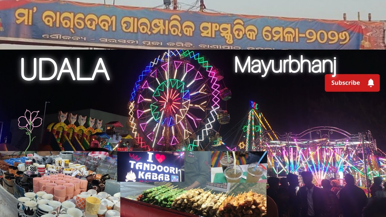 ଆସ ଯିବା udala ମେଳା ll UDALA Saraswati Puja mela ll Mayurbhanj 