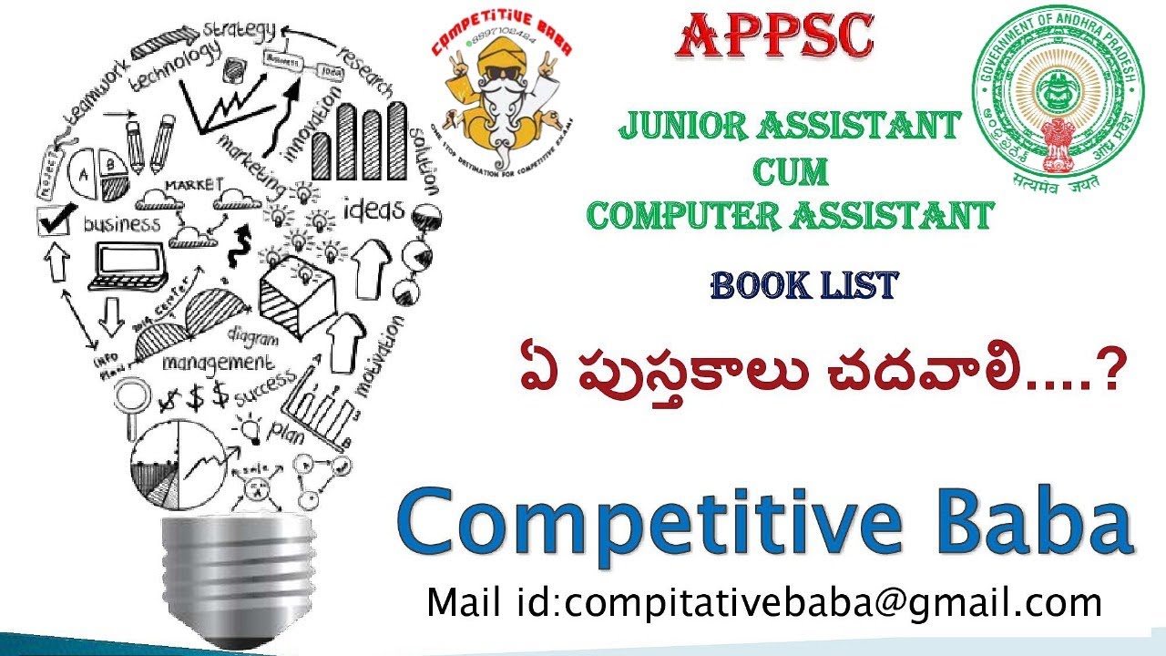 Group-4 Junior Assistant book list| APPSC Group 4 Notification 2021, how to read Appsc Group 4