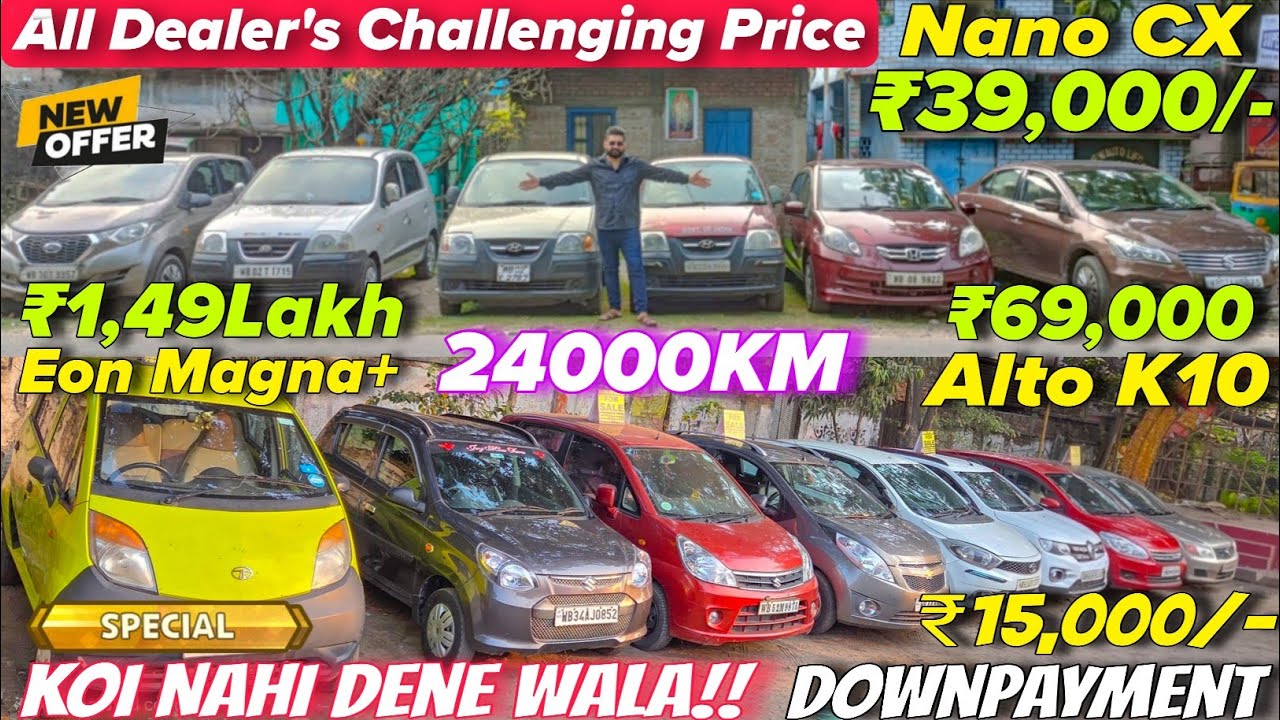 JCC Record Breaking Price🔥| Alto, Nano, Wagnor, Kwid, Eon, Nexon | Second Hand Car In Kolkata