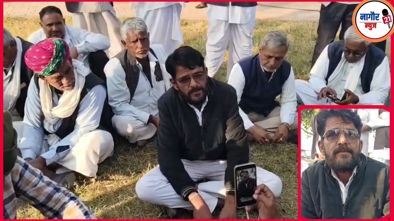 मेड़ता एसडीएम को ज्ञापन,अफीम डोडा पर सरकार करे पुनर्विचार 