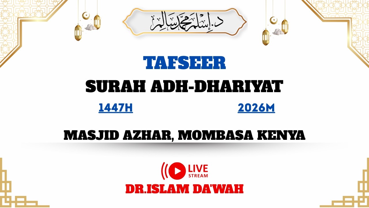20  Tafseer Surah Adh-Dhariyat  (Ramadhan 1447)
