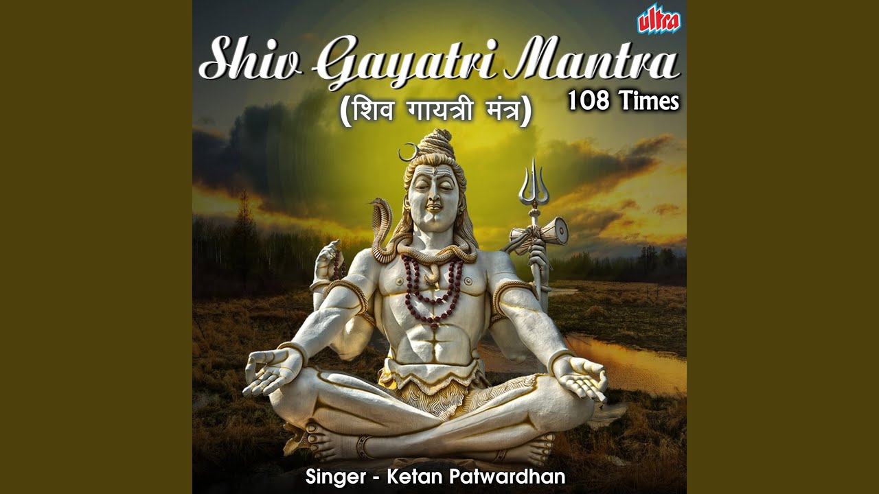 Shiv Gayatri Mantra 108 Times