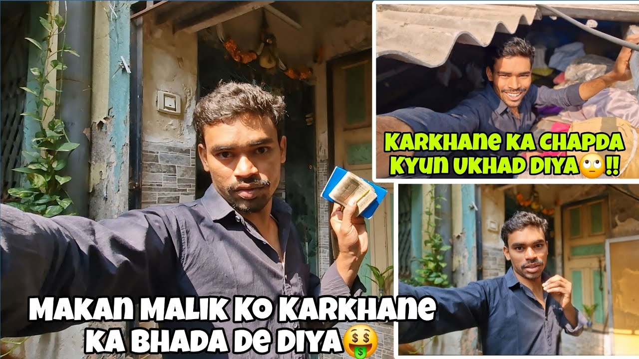Makan Malik Ko Karkhane ka Bhada De Diya🤑Karkhane ka Chapda Kyun Ukhad Diya🙄| Mumbai Lifestyle Vlog 