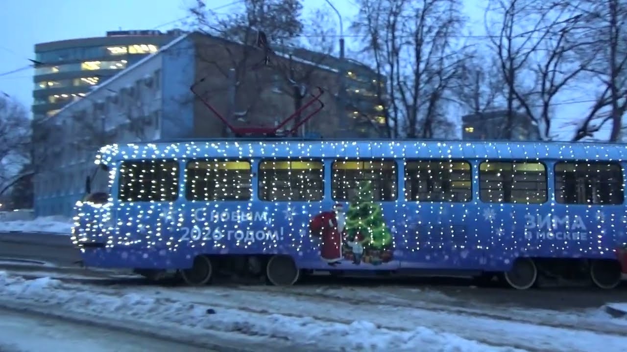 Новогодний трамвай Татра-Т3 (МТТЧ) борт 0127+00219 без пассажиров