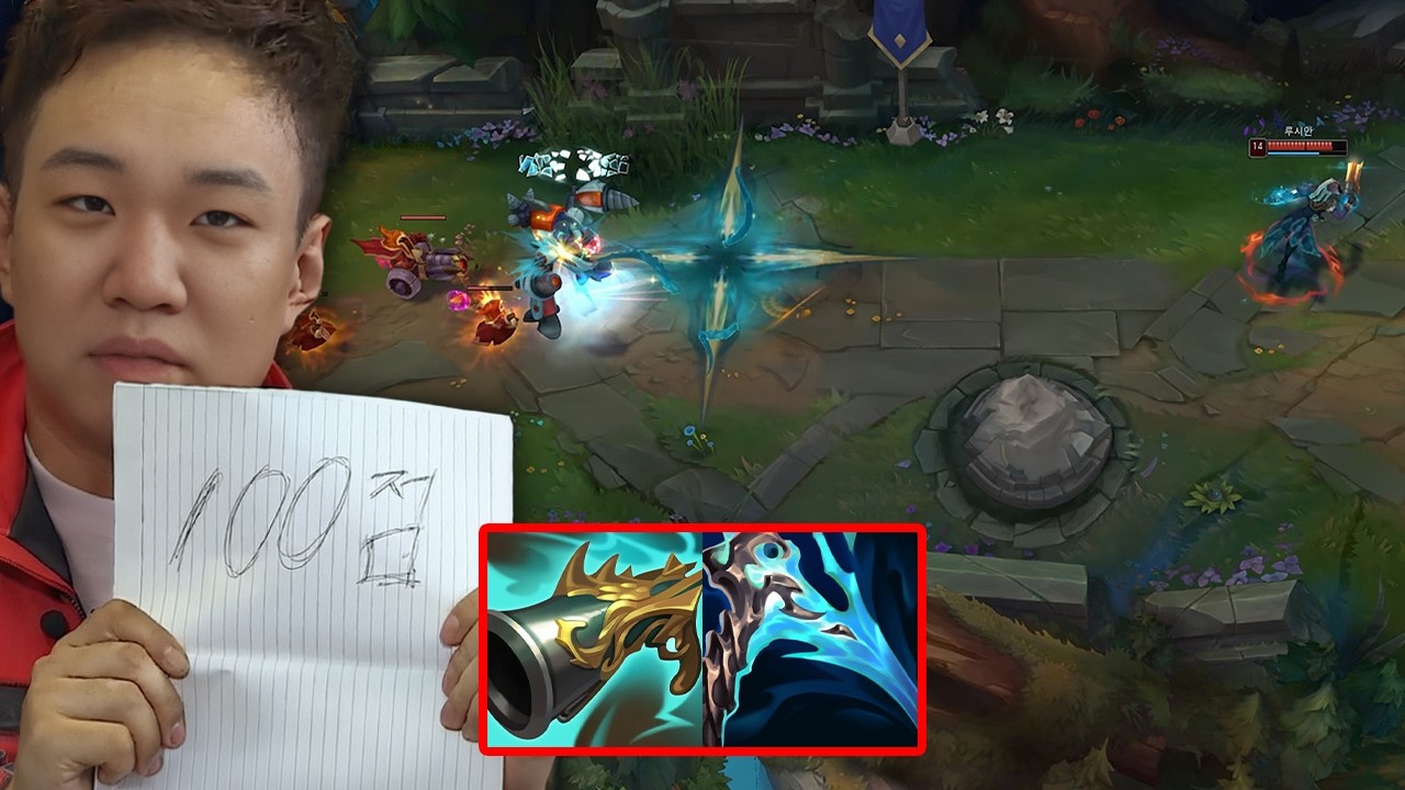 [LOL] 프레이 루시안 : 징정 템트리 이거 크랙인데요..?