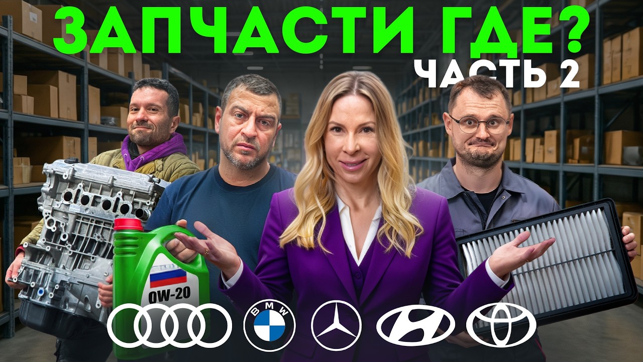 Расследование: Б/у моторы, фейки и «подпольные» сборки автомобилей