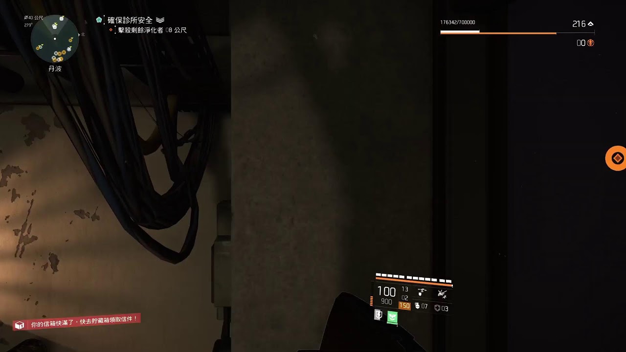 全境封鎖2：布魯克林之戰 the division 2 battle for brooklyn part 2 😂 (play 4 fun) ps5
