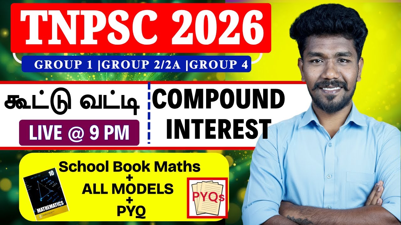 🔥TNPSC MATHS 🎯COMPOUND INTEREST 🛑BASIC to ADVANCE CONCEPT🏆MCQ  | Group 4, 2, 2A 2026 PONNAN