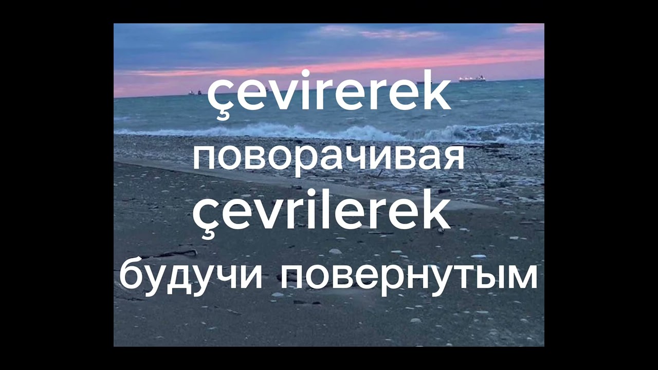 dönmek / çevirmek 