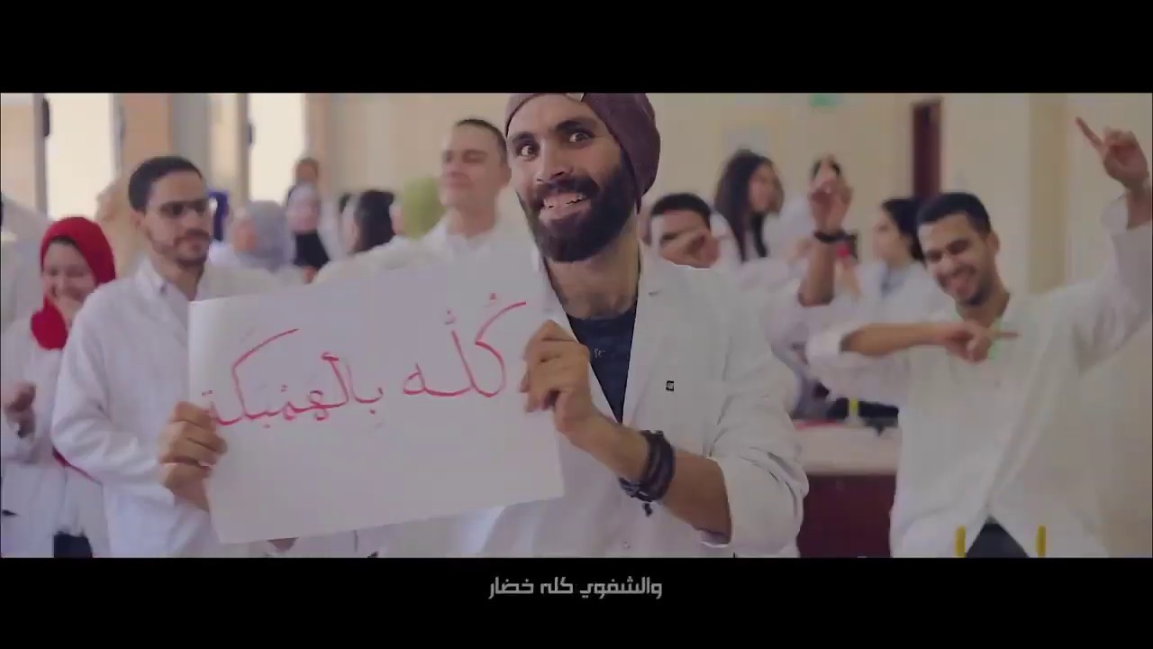 تخرج صيدلة كلينيكال الزقازيق 2019 معنديش ياما ارحمينى جميل جدا