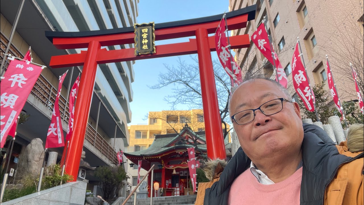 【速報】これから四宮神社に行って宮司に事実を聞いてきます　斎藤マダムはどんな嘘をついたのでしょう🤥