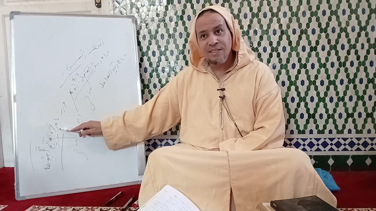 شرح الأجرومية باب النعت