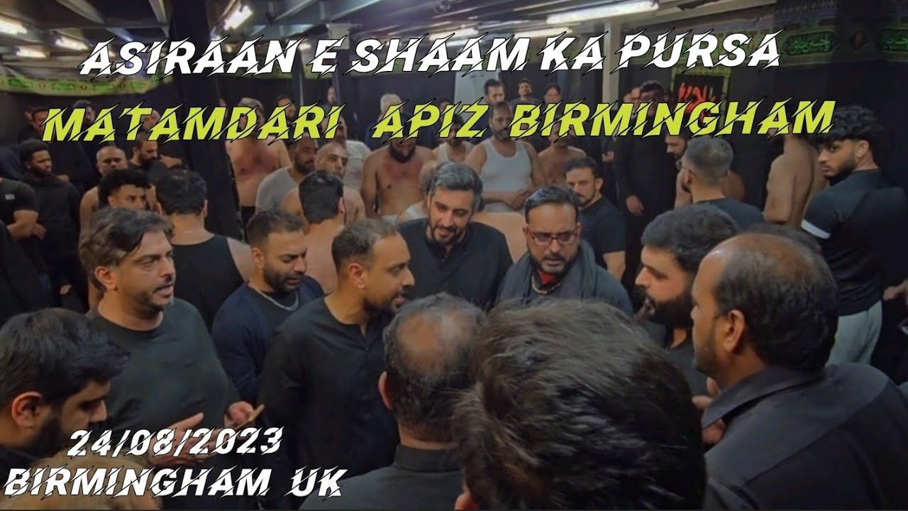 Matamdari | Shab E 8 Safar 1445 Asiraan e Shaam Ka Pursa | APIZ Birmingham UK | 24/08/2023.