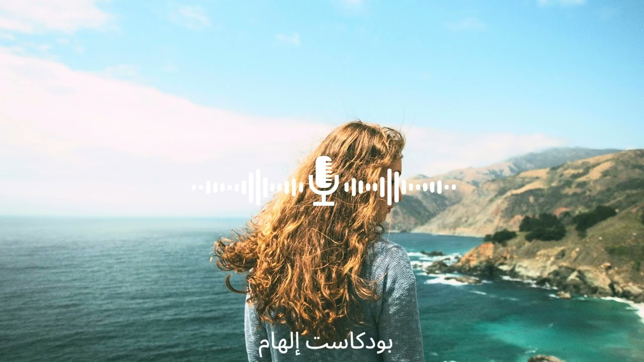 كيفاش نولي النسخة اللي ديما حلمت نكونها؟ 