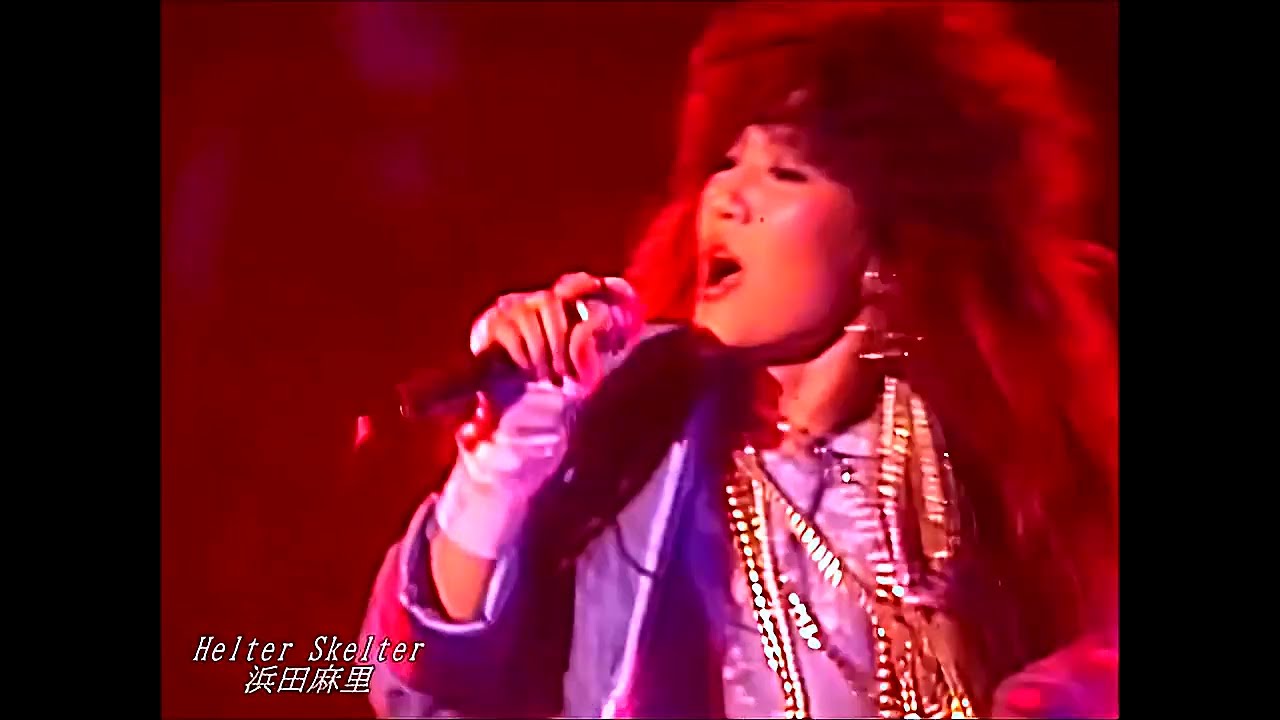 「Helter Skelter」浜田麻里　（映像鮮明化済）