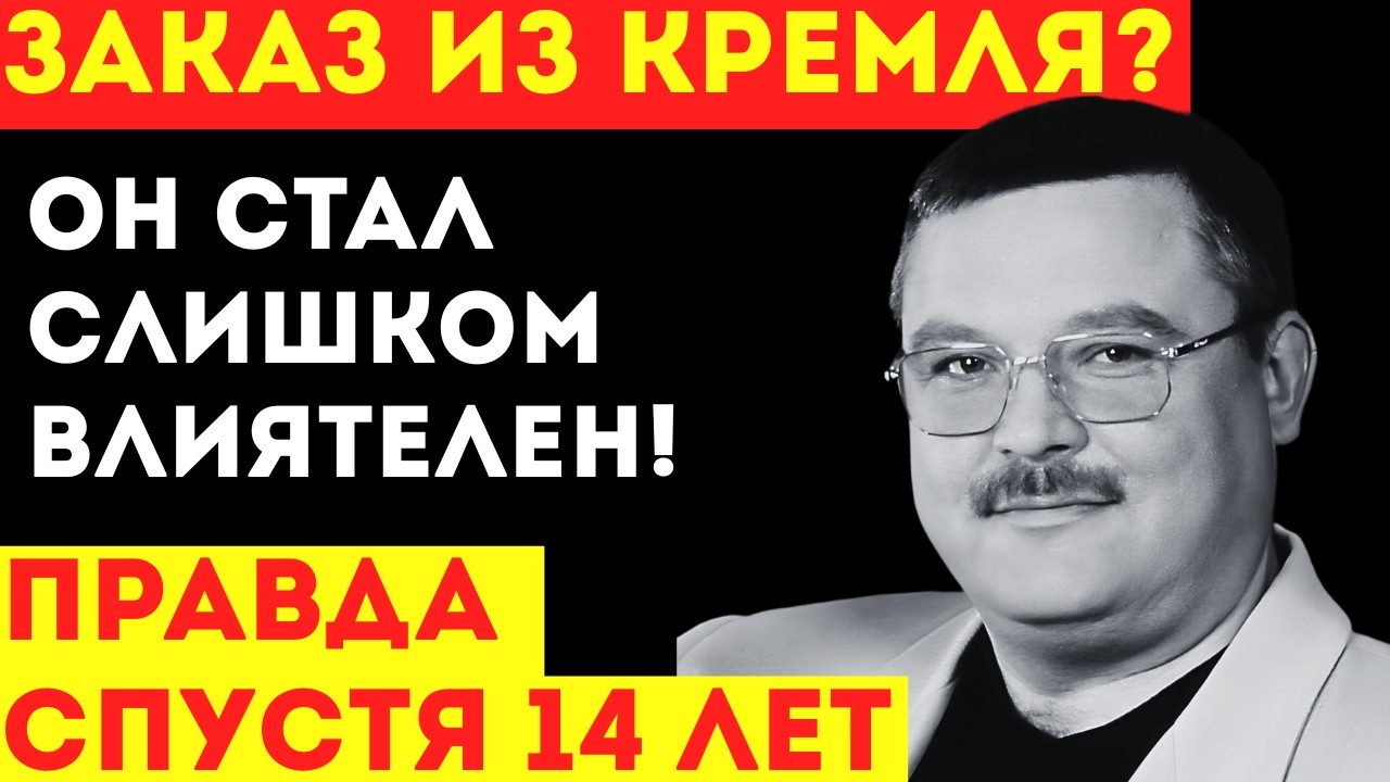МИХАИЛ КРУГ: Вор в законе отомстил за отказ? Кто открыл дверь убийцам? Исповедь вдовы!