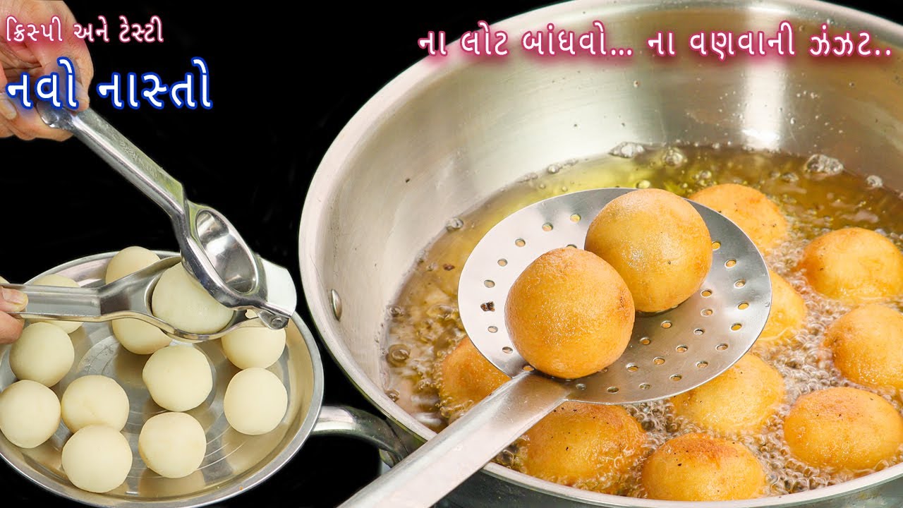 ના મેંદો ના બ્રેડ નવી ટ્રીક સાથે ઝટપટ તૈયાર કરો ક્રિસ્પી કચોરી | suji ki kachori | crispy kachori