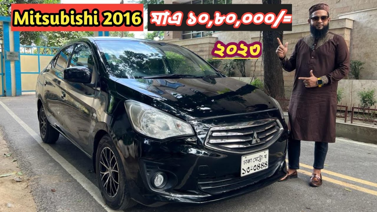 Mitsubishi Attrage Octane Drive 2016 Review / Great Auto ভালো সেকেন্ড হ্যান্ড গাড়ী পেতে চাইলে